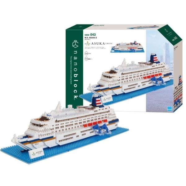 Nanoblock NBM-043 M.S. ASUKA II