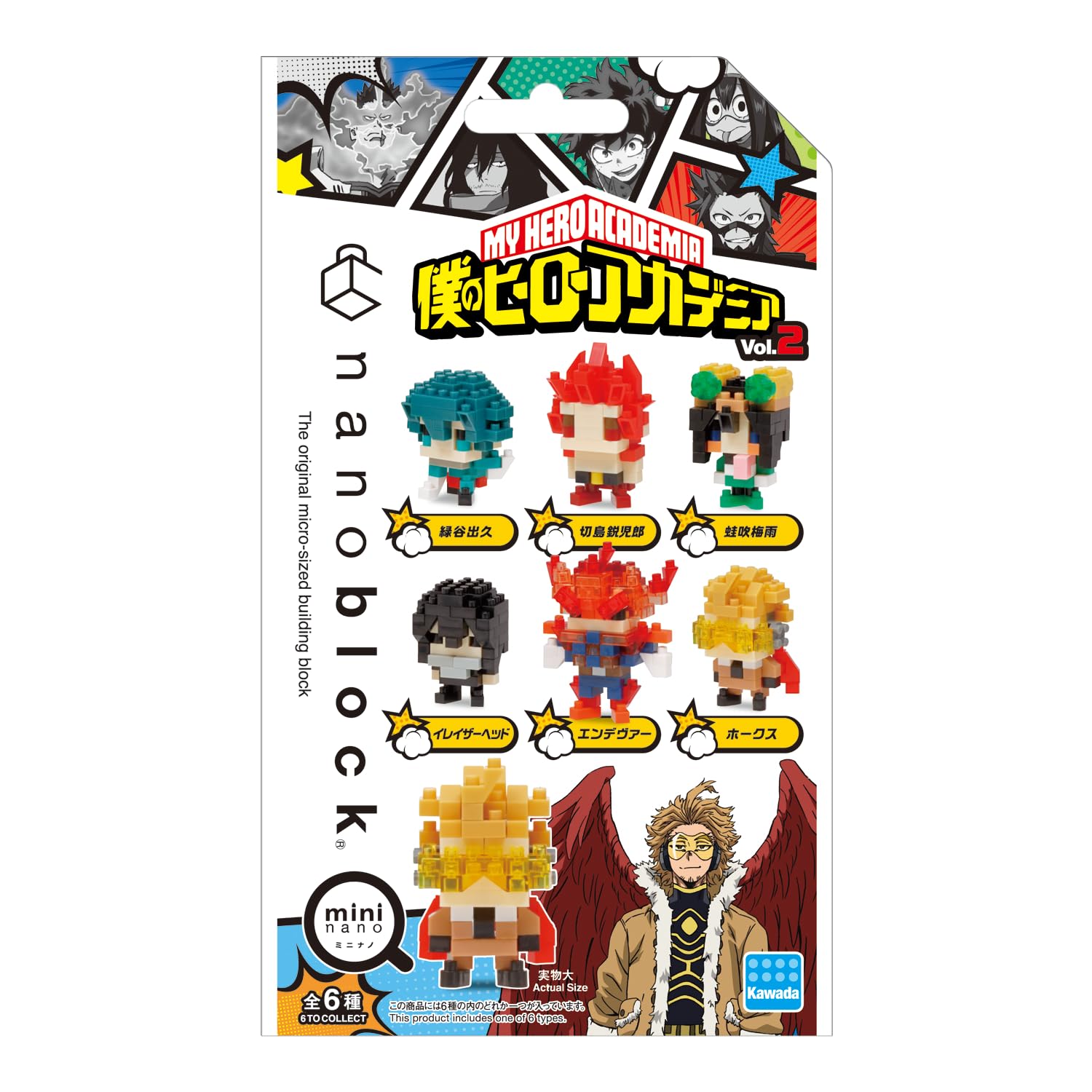 Nanoblock NBMC-23 My Hero Academia Vol. 2 (6 random design packs in 1 Box)